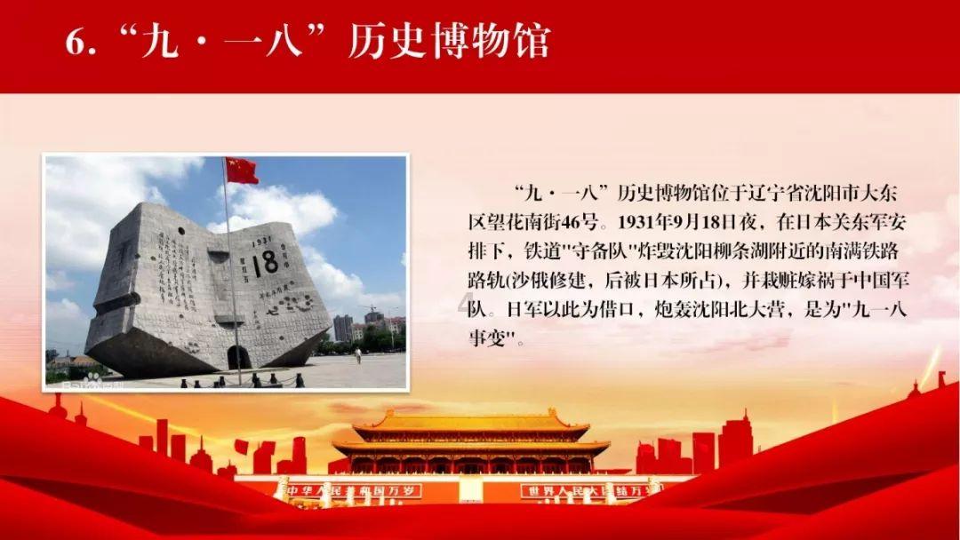 英雄联盟官方助手