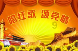 浙江日报社论:为勇当先行者谱写新篇章汇聚强大合力——热烈祝贺省政协十三届二次会议开幕