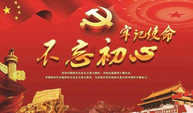 沉睡的骑士
